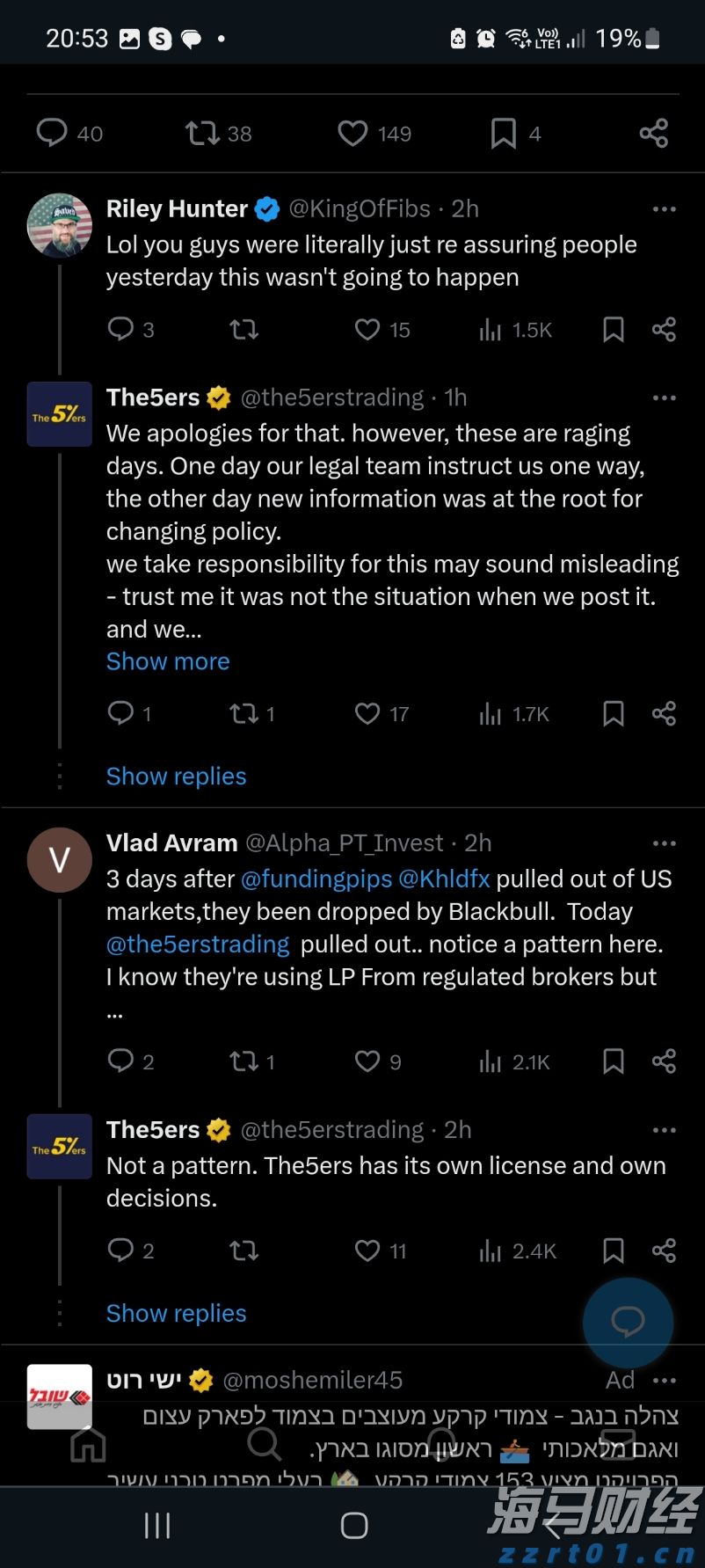 美国高额关税临近,避险需求推动美债收益率下跌