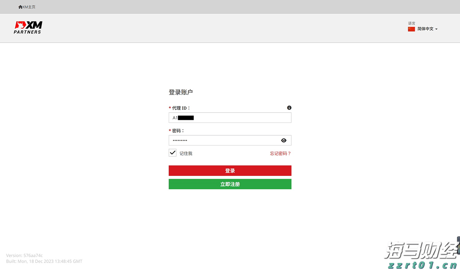 Canalys:华为二季度重夺中国手机市场桂冠,苹果(AAPL.US)跌至第五