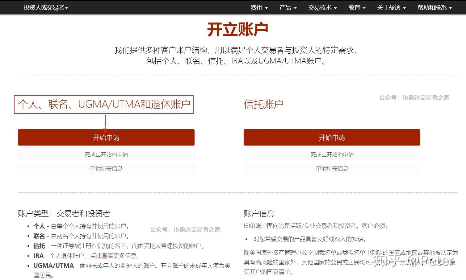 《梅州市高价值发明专利提升专项行动方案》印发